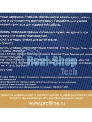 Картридж лазерный ProfiLine PL-TNP-46 для принтеров Konica Minolta Bizhub-4050/4750 20000 копий