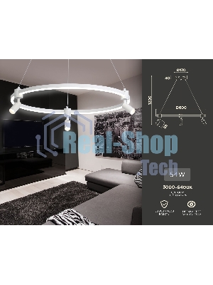 Светильник Ambrella light FL5292/1+3 WH белый 54W 3000K/4200K/6400K+4200K D600*1200 (ПДУ ИК)