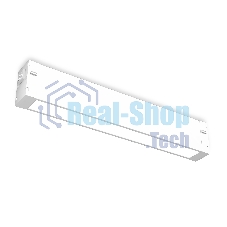 Светильник светодиодный трековый для шинопровода Magnetic Ambrella light GL1645 WH белый IP20 9W 4200K 220V 120° 232*25*42 (Без ПДУ)