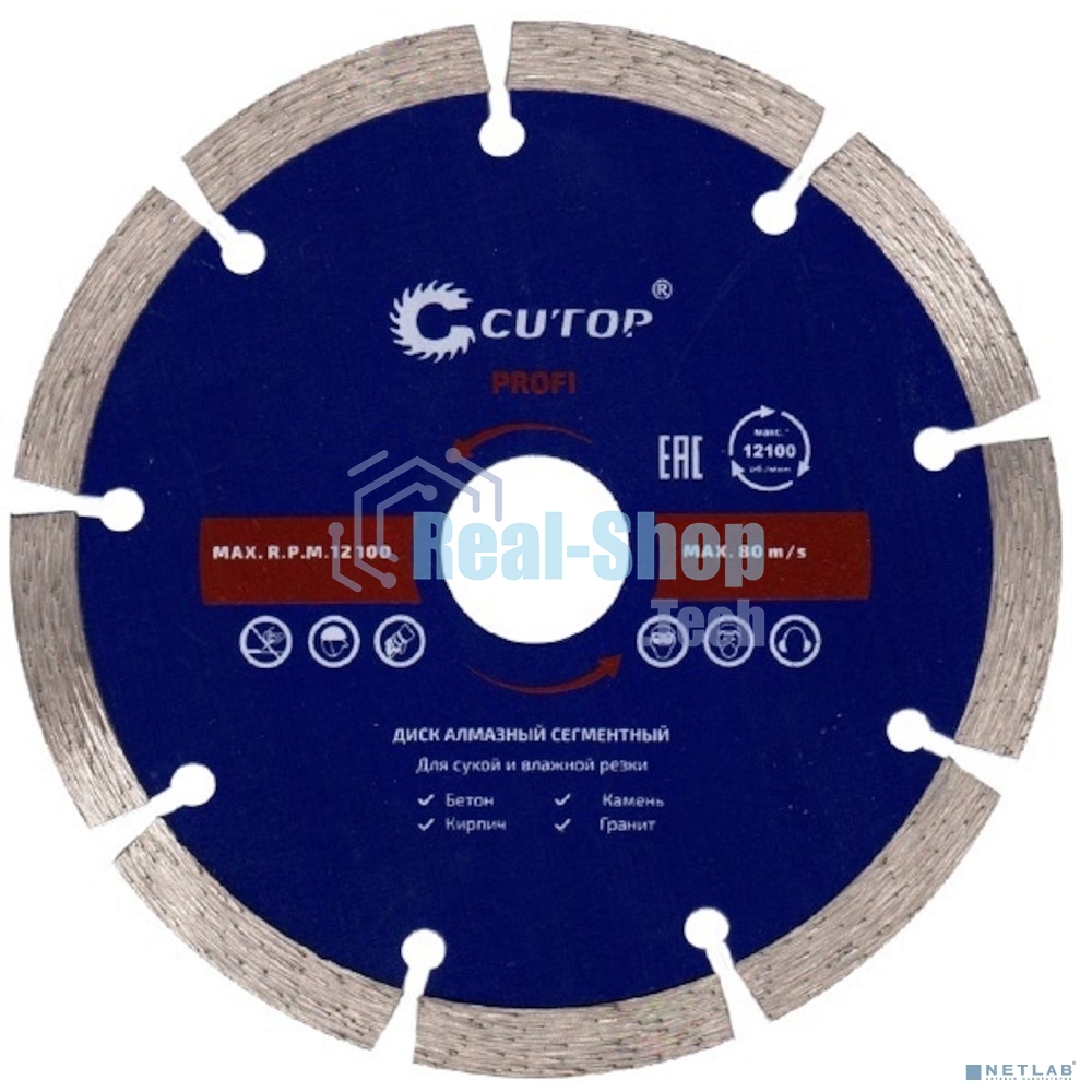 Диск отрезной алмазный сегментный CUTOP, 125 x1.9 x 8.0 x 22.2 мм 60-12519