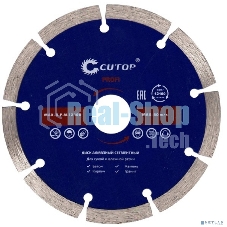 Диск отрезной алмазный сегментный CUTOP, 125 x1.9 x 8.0 x 22.2 мм 60-12519