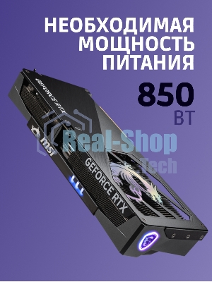 Видеокарта MSI RTX 5080 GAMING TRIO OC 16Gb GDDR7 256bit 3xDP HDMI 3FAN RTL
