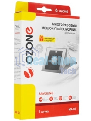 Многоразовый мешок для пылесоса OZONE microne multiplex MX-03 синтетический