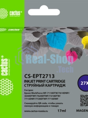 Картридж струйный Cactus CS-EPT2713 27XL пурпурный (17 мл) для Epson WorkForce WF-3620/3640/7110/7210