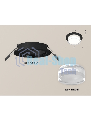 Комплект встраиваемого светильника Ambrella light XC6513063 SBK/FR/CL черный песок/белый матовый/прозрачный MR16 GU5.3 (C6513, N6241)