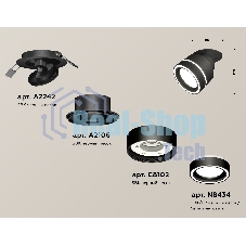 Светильник Ambrella Light XM8102523 SBK/FR черный песок/белый матовый GX53 (A2242, A2106, C8102, N8434)