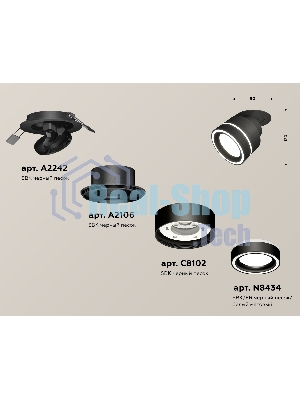 Светильник Ambrella Light XM8102523 SBK/FR черный песок/белый матовый GX53 (A2242, A2106, C8102, N8434)