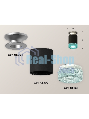 Светильник Ambrella Light XS6302142 SBK/MCH/BL черный песок/хром матовый/голубой MR16 GU5.3 (N6904, C6302, N6153)