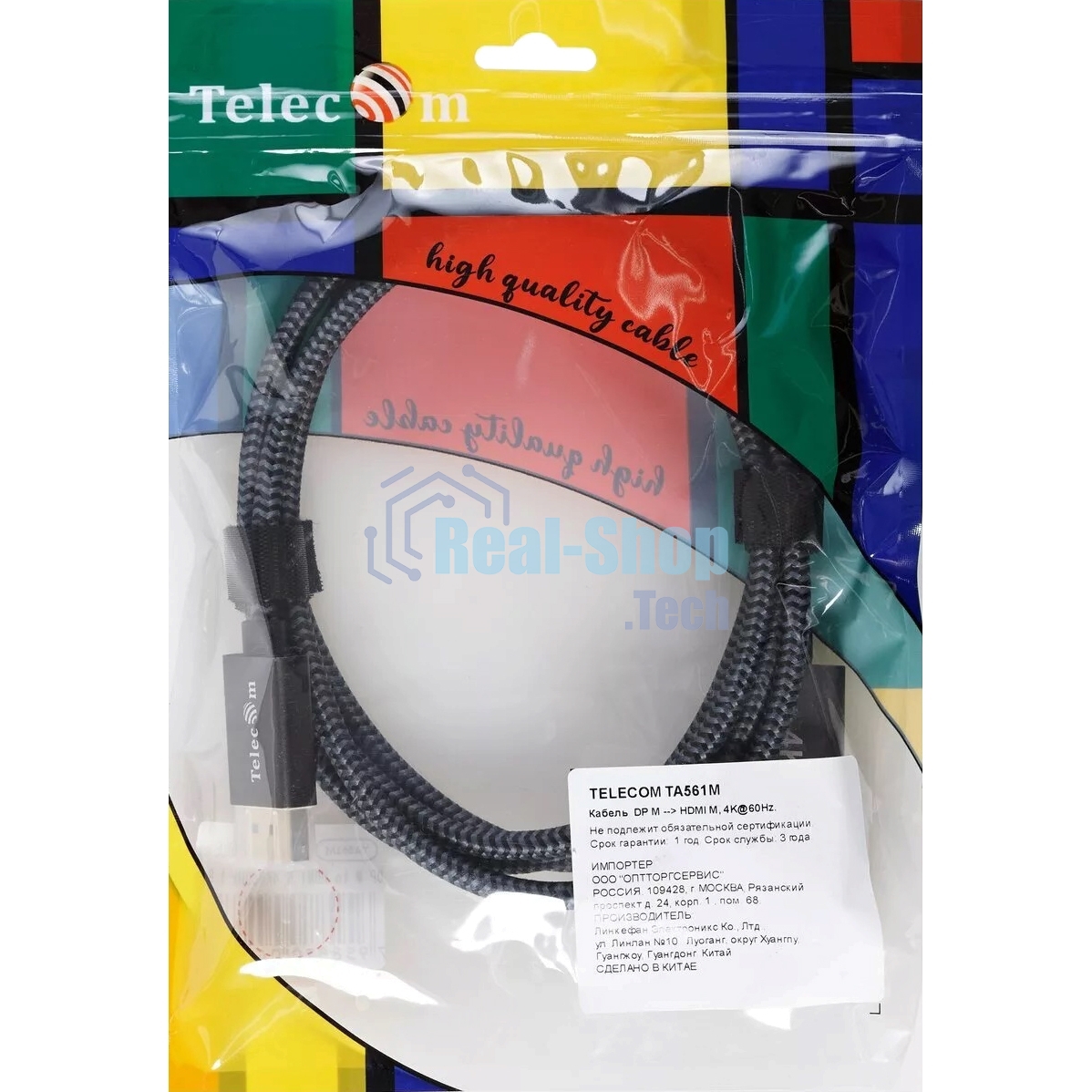 Кабель DisplayPort M-> HDMI M 4K@60Hz 1.8m Telecom,оплетка (TA561M-1.8M)