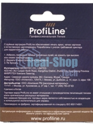 Картридж струйный ProfiLine PL-PG-40 для принтеров Canon Pixma iP1200/1600/2200, MP150/170/450 Black водн
