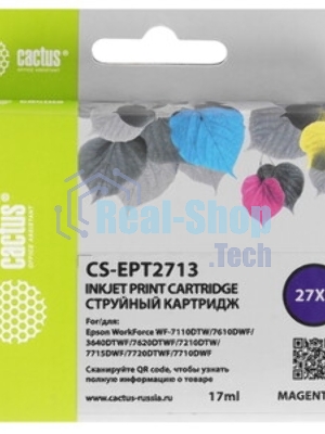 Картридж струйный Cactus CS-EPT2713 27XL пурпурный (17 мл) для Epson WorkForce WF-3620/3640/7110/7210