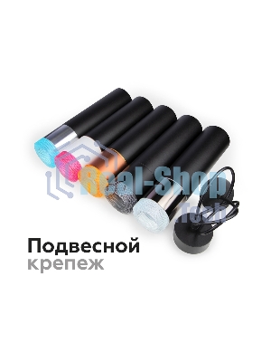 Насадка для корпуса светильника N7193 PI розовый D70*H30mm Out25mm MR16 (для корпуса светильника)