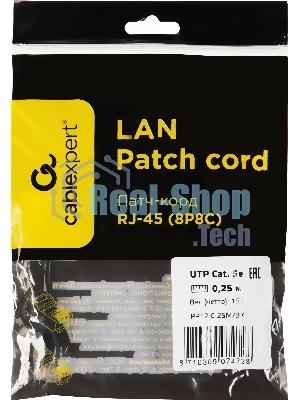 Патч-корд UTP Cablexpert cat.5e 0.25м, литой, многожильный, черный