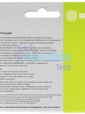 Картридж струйный Cactus CS-EPT2713 27XL пурпурный (17 мл) для Epson WorkForce WF-3620/3640/7110/7210