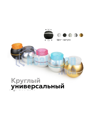 Насадка для корпуса светильника N7193 PI розовый D70*H30mm Out25mm MR16 (для корпуса светильника)