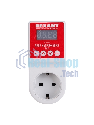 Реле напряжения Rexant 