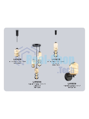 Подвесной светодиодный светильник Ambrella light LH11031 BK/MG черный/мраморно-серый 8W 3000K D150*1585