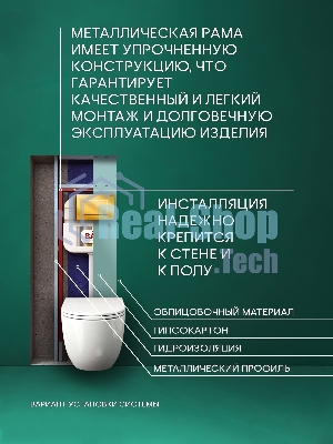 Комплект BAU 6 в 1: рамная инсталляция BAU NEO 45, унитаз подвесной безободковый торнадо Bau Dream 52х36 Hurricane-2, быстросъемное сиденье дюропласт микролифт, клавиша BAU Stil, золото