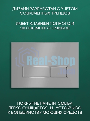 Комплект BAU 6 в 1: рамная инсталляция BAU NEO 45 для подвесного унитаза, унитаз подвесной безободковый торнадо обратного потока Bau Dream 52х36 Hurricane-2, быстросъемное тонкое сиденье дюропласт микролифт, клавиша смыва BAU Pulse, серый металлик/вставк