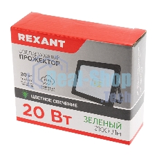 Прожектор светодиодный Rexant 20 Вт, цвет свечения зеленый