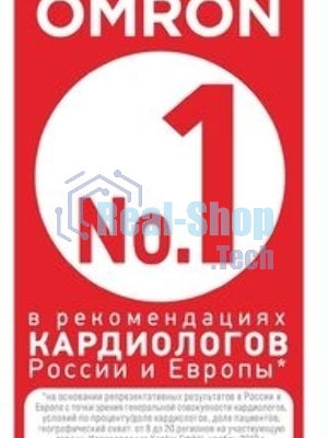 Тонометр автоматический OMRON RS2 (HEM-6121-RU)