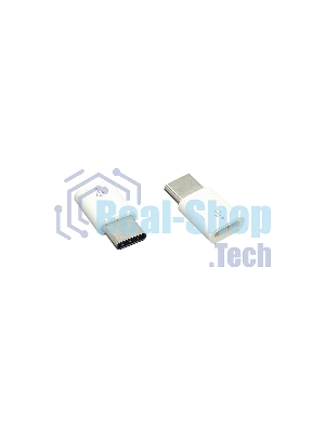 Переходник-адаптер Micro USB - USB Type-C. белый