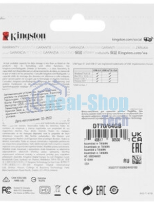 Флешка USB Kingston DataTraveler DT70 (DT70/64Gb), 64Gb, USB Type-C 3.2, R/W 70/45, черный