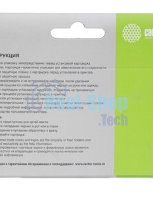 Картридж струйный Cactus CS-L0S58AE 953 черный (30 мл) для HP OJ 7720 Pro/7730/7740/8210