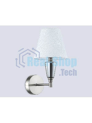 Настенный светильник Ambrella light LH75259 SN/FR сатин никель/белый матовый E14 max 40W 210*160*325