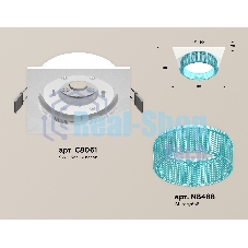 Комплект встраиваемого светильника Ambrella light XC8061033 SWH/BL белый песок/голубой GX53 (C8061, N8488)