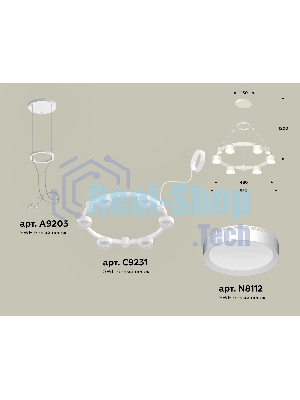 Светильник Ambrella light XR92031100/6 SWH белый песок GX53 (A9203, C9231, N8112)