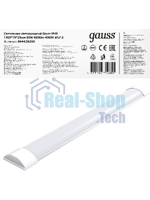 Светильник светодиодный Gauss WLF-2 ДПО 50Вт 4000К IP40 4500лм 1492х75х25мм матовый сталь