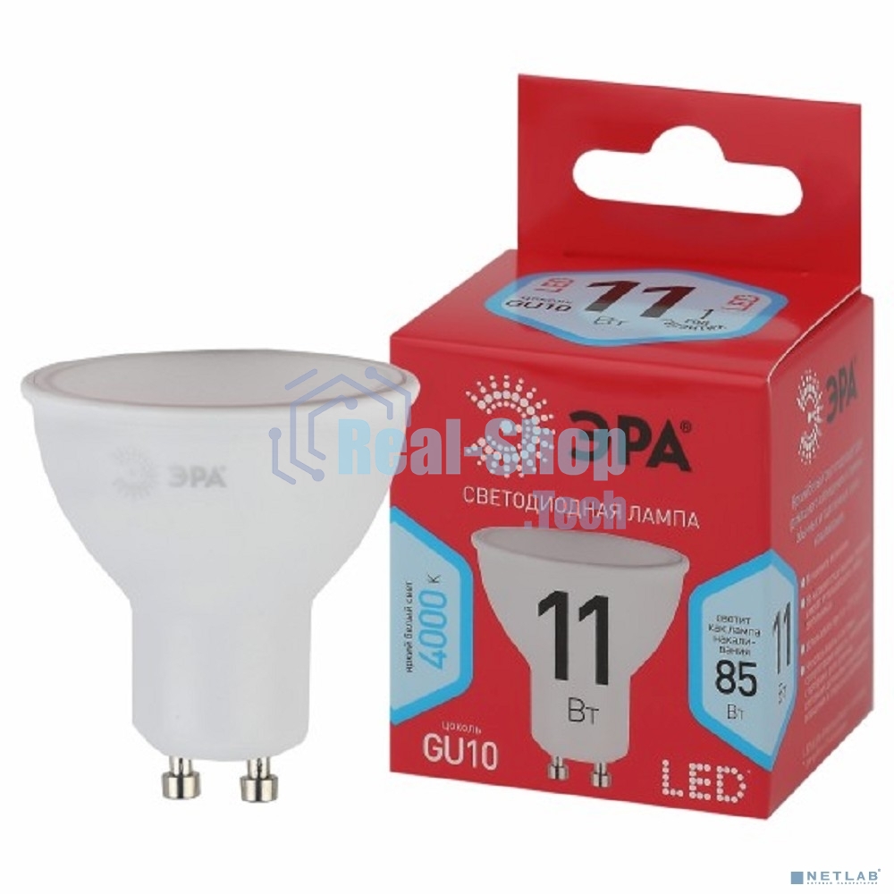 Лампа светодиодная ЭРА RED LINE LED MR16-11W-840-GU10 R GU10 11 Вт софит нейтральный белый свет