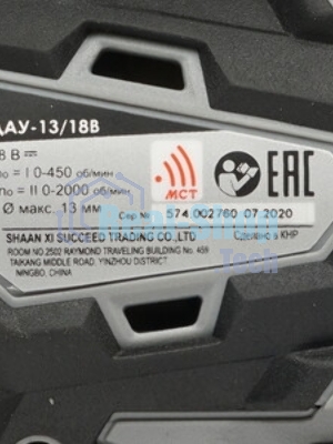 Зарядное устройство ZU-4/18(36) INTERSKOL