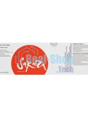 Картридж Sakura 069HC (5097C002) для Сanon, голубой, 5500к.