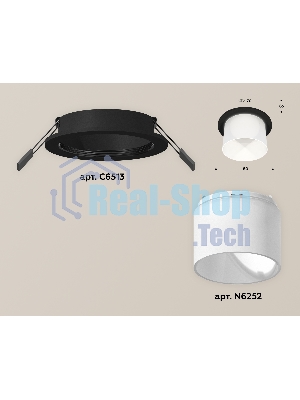 Комплект встраиваемого светильника Ambrella light XC6513067 SBK/FR черный песок/белый матовый MR16 GU5.3 (C6513, N6252)