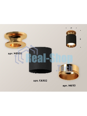 Светильник Ambrella Light XS6302161 SBK/PYG черный песок/золото желтое полированное MR16 GU5.3 (N6905, C6302, N6113)