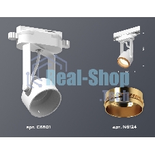 Светильник Ambrella light XT6601023 WH/PYG белый/золото желтое полированное MR16 GU10 (C6601, N6124)