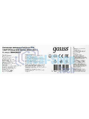 Светильник светодиодный Gauss WLF-2 ДПО 50Вт 4000К IP40 4500лм 1492х75х25мм матовый сталь