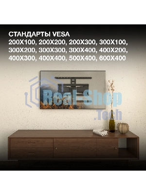 Кронштейн для телевизора Hyundai SL-F1 черный 43