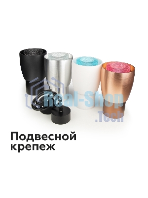 Насадка для корпуса светильника N7193 PI розовый D70*H30mm Out25mm MR16 (для корпуса светильника)