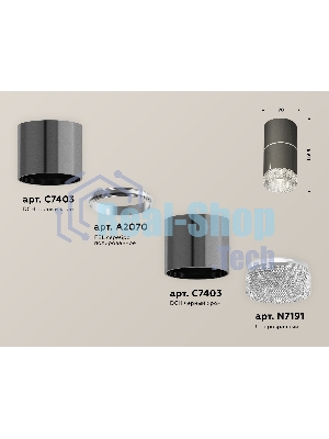Светильник Ambrella Light XS7403042 DCH/CL черный хром/прозрачный MR16 GU5.3 (C7403, A2070, C7403, N7191)