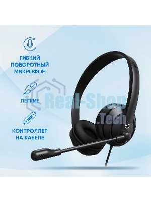 Гарнитура Oklick HS-M500 чёрный, проводная, USB