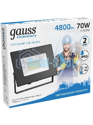 Прожектор светодиодный Gauss LED 70Вт IP65 6500К черный