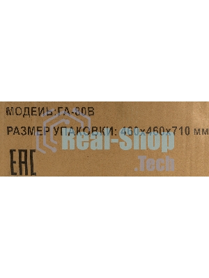Гидроаккумулятор ГА-80В Вихрь
