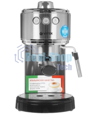 Кофеварка эспрессо Vitek VT-1515-SR серебристый