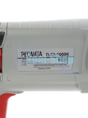 Перфоратор Ресанта П-32-1000К, SDS-plus, 1000 Вт, 5,2 Дж, от сети