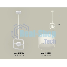 Светильник Ambrella light XB9118156 SWH/FR белый песок/белый матовый GX53 (C9118, N8402)