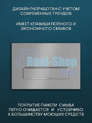 Комплект BAU 6 в 1: инсталляция BAU PRO, унитаз подвесной безободковый Bau Novo, быстросъемное сиденье микролифт, клавиша серый металлик/вставка хром