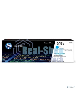 Картридж лазерный HP 207X голубой (2450 стр)